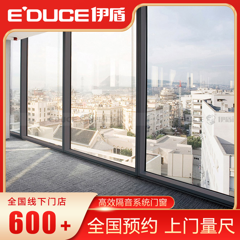 高效隔音系統(tǒng)門(mén)窗