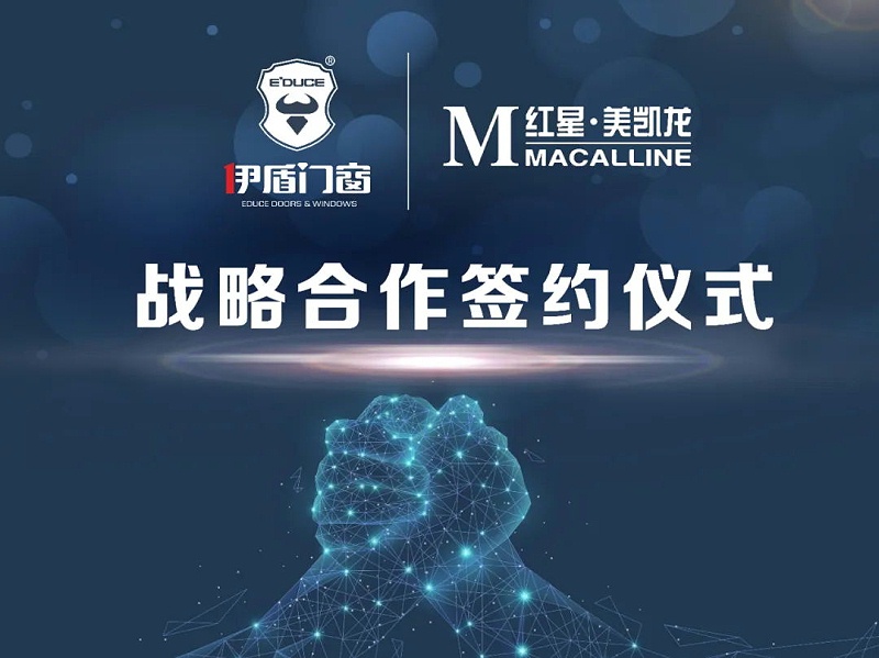 高效隔音門窗十大品牌 高效隔音門窗十大品牌