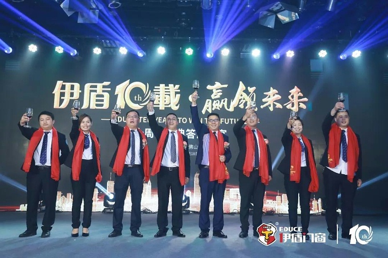 伊盾門窗十周年慶在佛山楓丹白鷺酒店舉行，央視名嘴朱軼前來助陣！_20190422083739