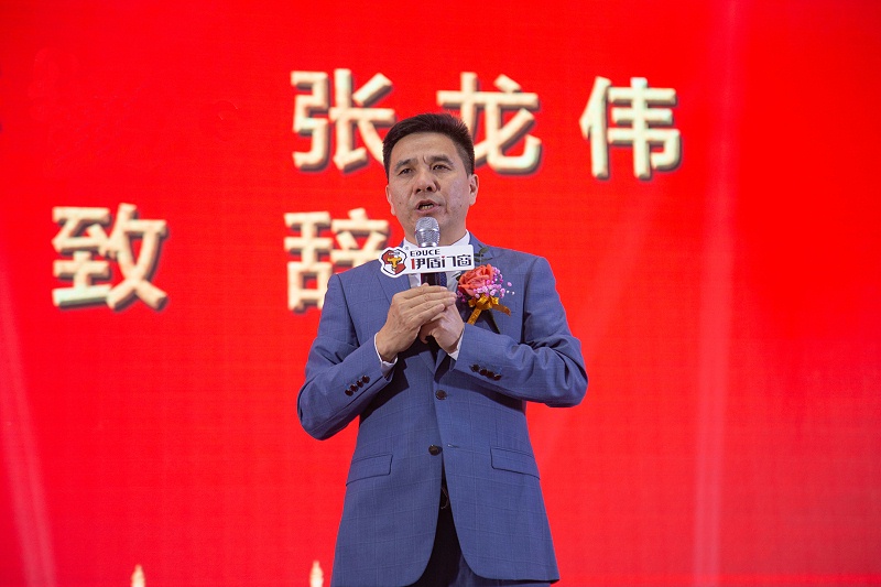 伊盾門窗舉辦“2020伊路同行溫泉年會(huì)盛典”，共慶豐收年！