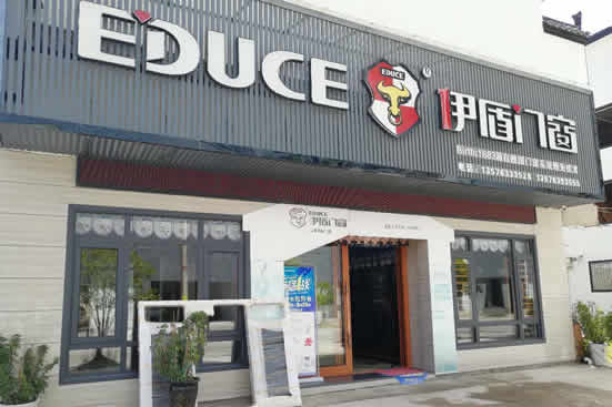 安全門窗品牌哪家強(qiáng)？佛山伊盾門窗明智的選擇！122805