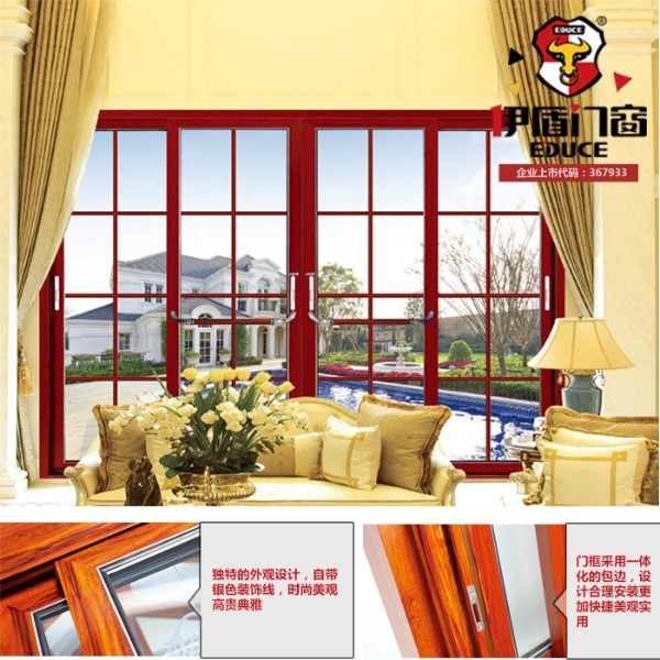 高效隔音門窗應該如何選擇？這些常識一定要知道！