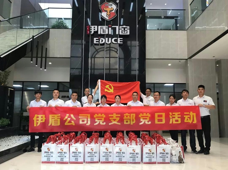 伊盾公司黨支部組織志愿服務隊前往里水和順頤年敬老院慰問老人02