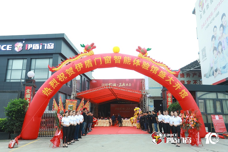 伊盾門窗是不是一線品牌？