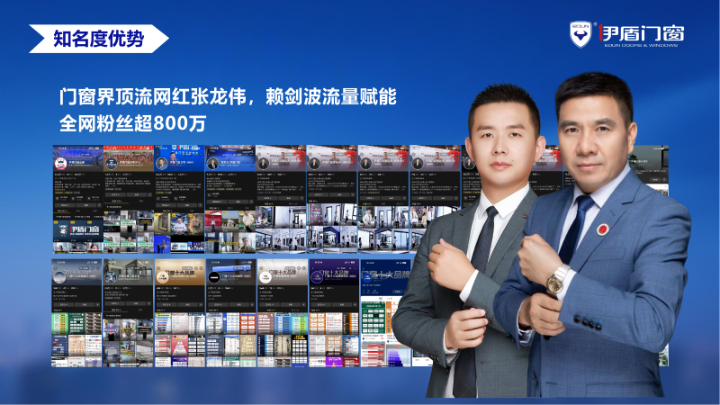 2025.08.29招商PPT_10