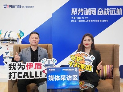 湖南株洲文總：選擇加盟伊盾，是因為看中了品牌和品質