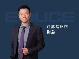 江蘇常州謝總：成功帶領門店做到年銷售額1980萬！