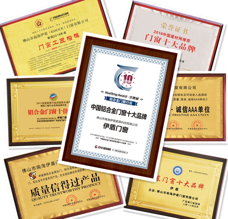 伊盾門窗十大品牌加盟優勢有什么 伊盾門窗十大品牌加盟優勢有什么