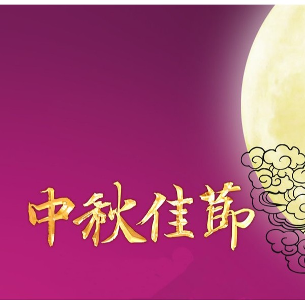 中秋佳節來了，給家人35分貝的愛，讓他們每天靜享生活！