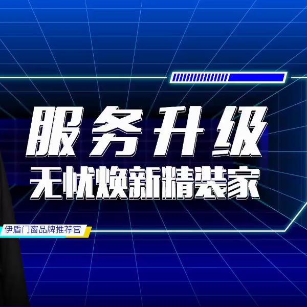 都說精裝服務到家體系好，究竟好在哪里？