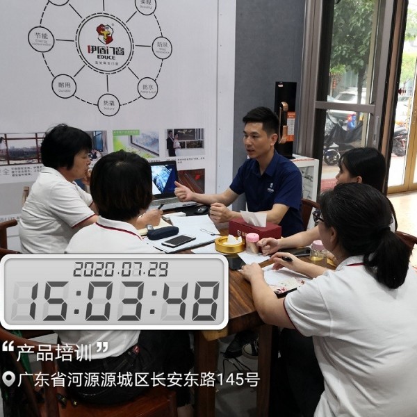 門窗數字化轉型